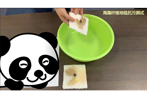 海藻纖維抗污實驗