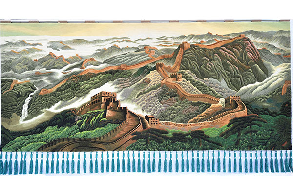 長城掛毯