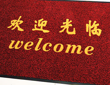 一個平方米起訂