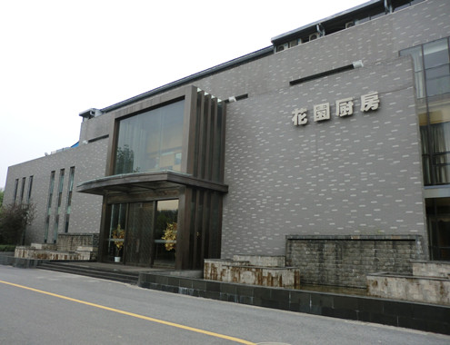 江陰花園廚房