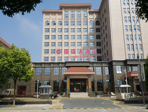 泰州高港國瑞大酒店